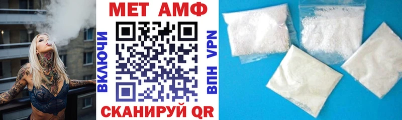 Амфетамин 97% Кулебаки