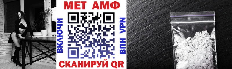 закладка  Кулебаки  АМФЕТАМИН 97% 
