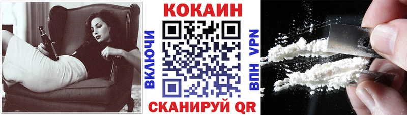 Cocaine Боливия  где можно купить наркотик  Кулебаки 