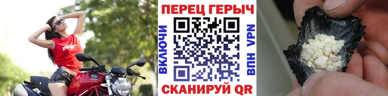 Героин хмурый  Кулебаки 