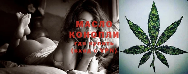дистиллят марихуана Балабаново