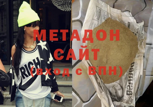 дистиллят марихуана Балабаново