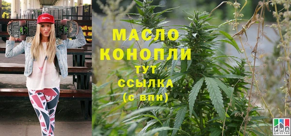 Альфа ПВП Богданович