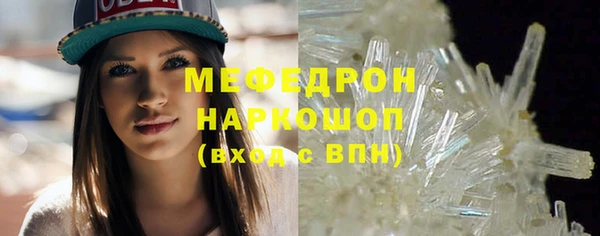 дистиллят марихуана Балабаново