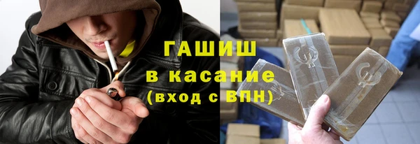дистиллят марихуана Балабаново