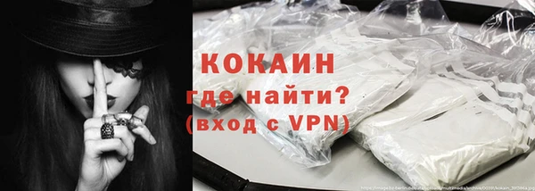 кокаин колумбия Балахна