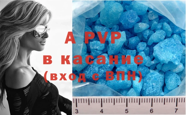 прущие крисы Богородск