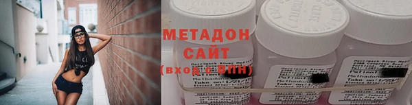 метадон Баксан