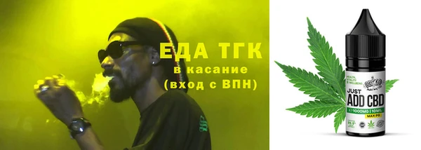 дистиллят марихуана Балабаново