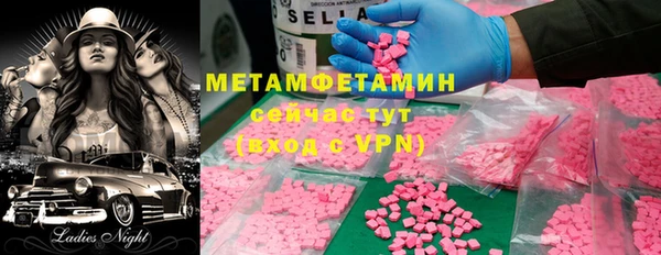 метадон Баксан