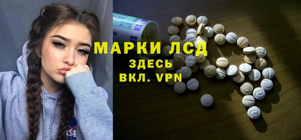 дистиллят марихуана Балабаново