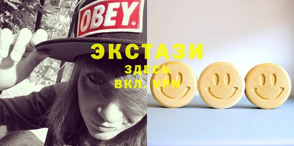 дистиллят марихуана Балабаново