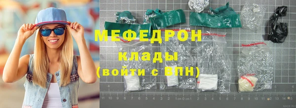 дистиллят марихуана Балабаново