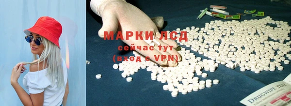 дистиллят марихуана Балабаново
