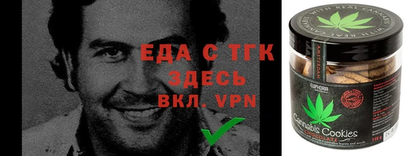 дистиллят марихуана Балабаново