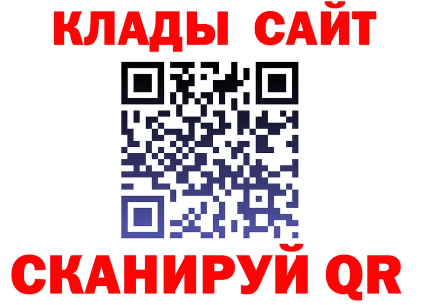 A-PVP крисы CK зеркало площадка МЕГА Кулебаки