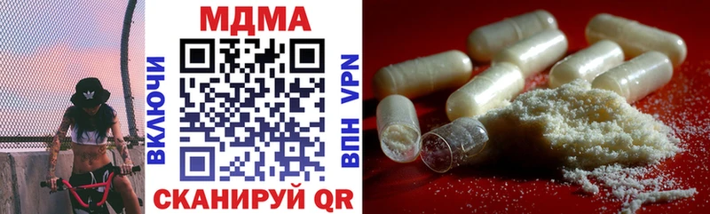 МДМА кристаллы  Кулебаки 