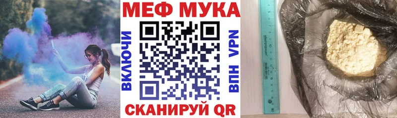 дарк нет телеграм  Кулебаки  МЕФ мяу мяу 