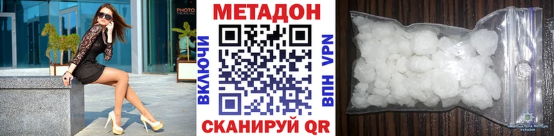 МЕТАДОН мёд  где найти наркотики  Кулебаки 