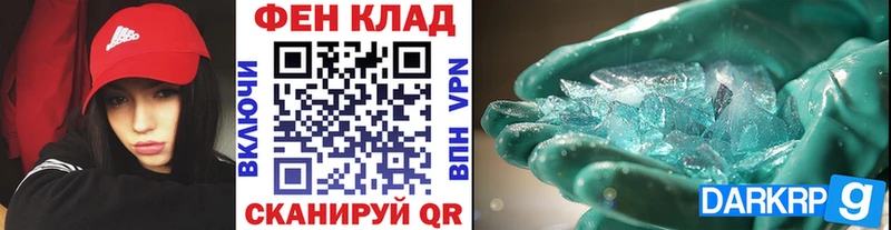 гидра зеркало  Кулебаки  МЕТАМФЕТАМИН кристалл  наркошоп 