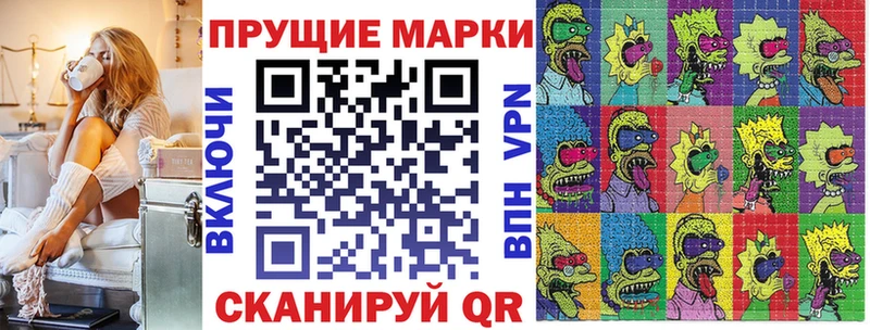 Марки N-bome 1,8мг  Кулебаки 